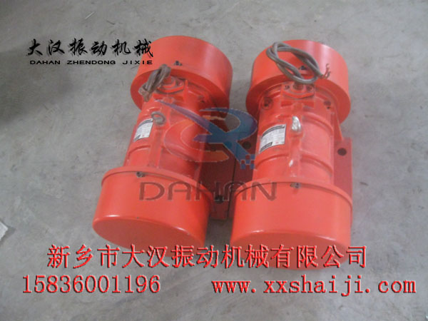 振動(dòng)電機(jī)