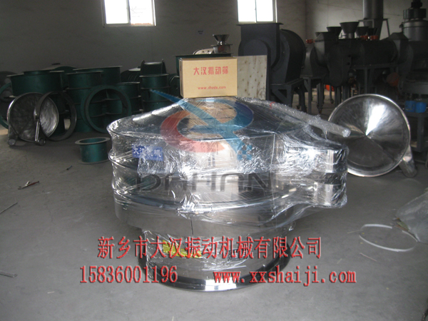 振動篩分機(jī)