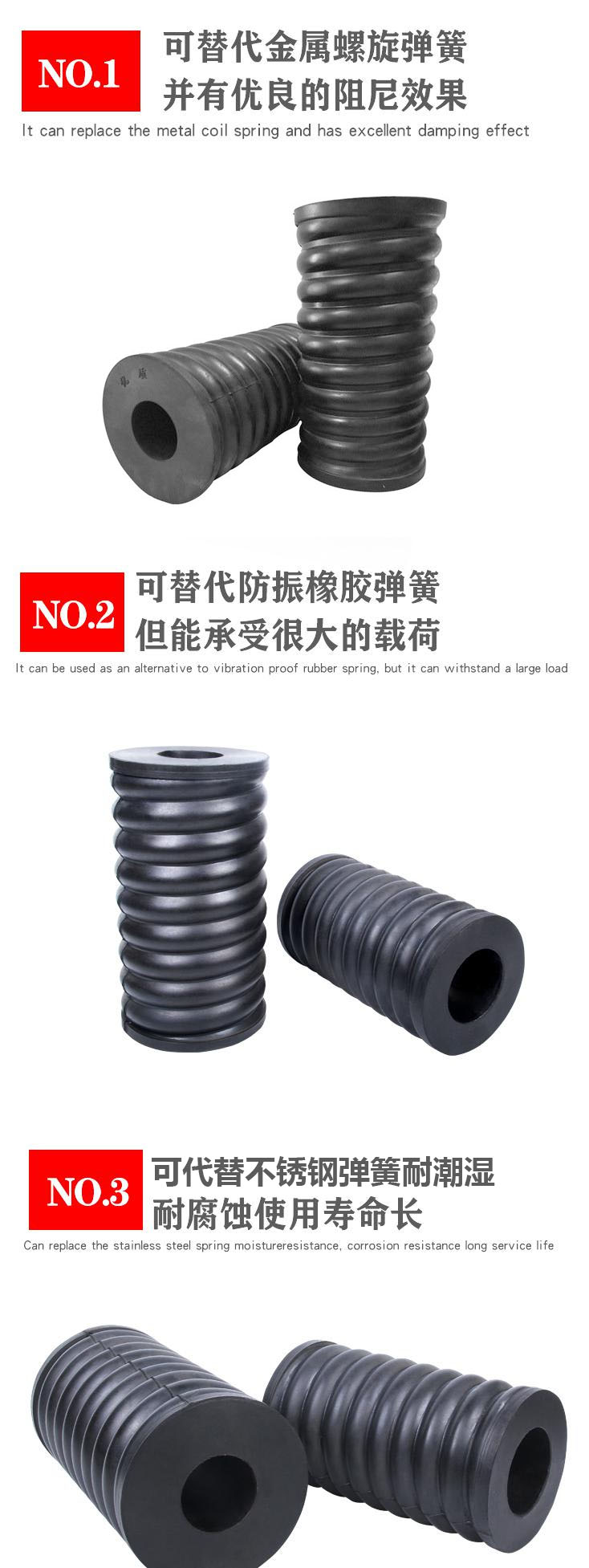 振動篩復(fù)合彈簧的優(yōu)點